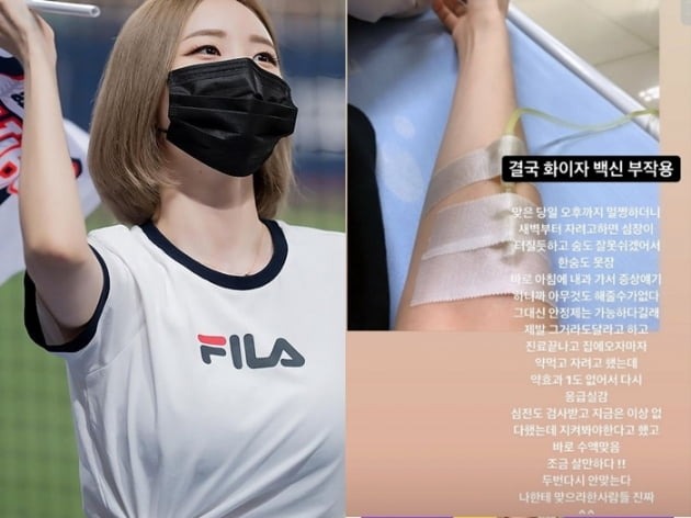 서현숙 치어리더 레전드 몸매 맥심 화보부터 비키니, 발목, 남친, 인스타, 라이키까지 총정리