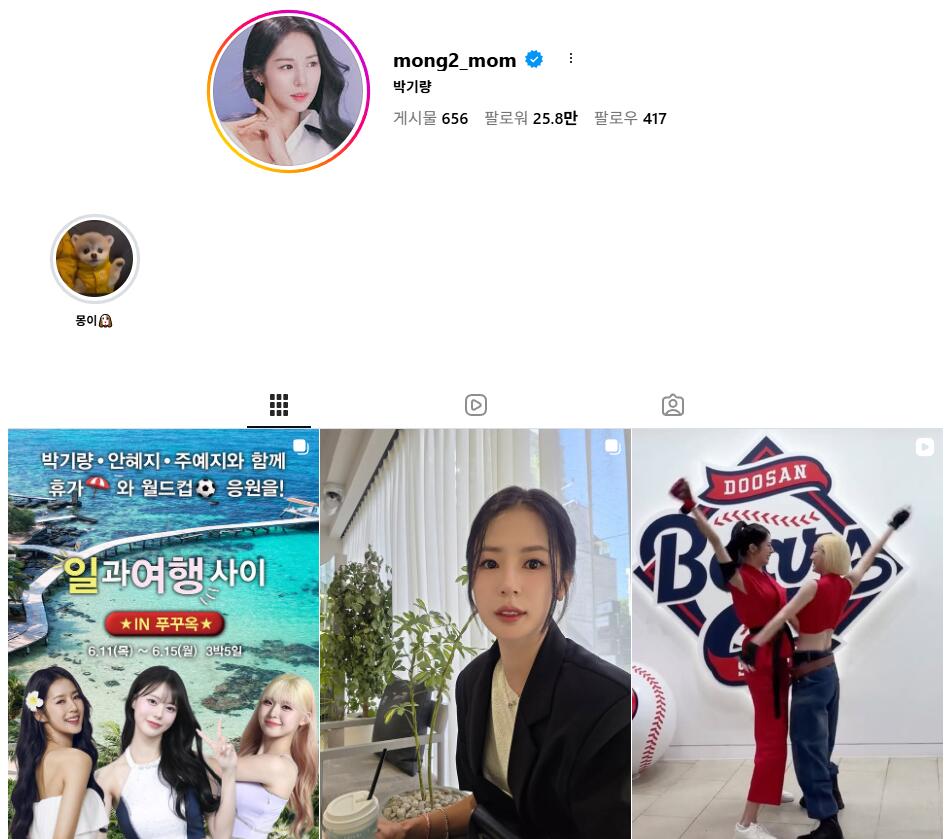 박기량 총정리! 비키니부터 장성우, 레전드 몸매 직캠, 돌림, 복근, 허리 통짜, 결혼, 인스타까지