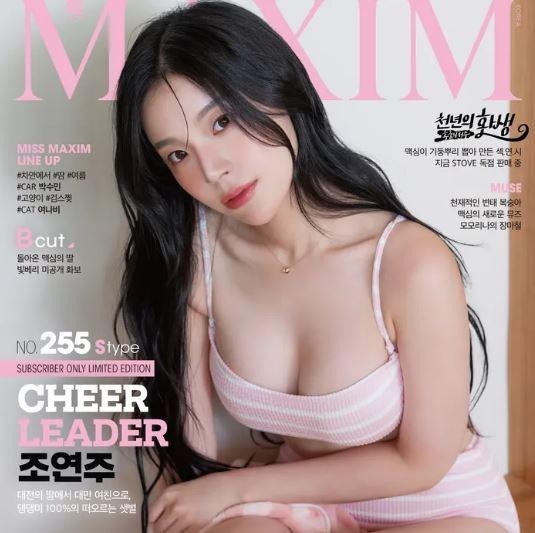 조연주 치어리더 파헤치기! 남친부터 인스타, 뱃살, 레전드 짤, 레깅스, 맥심 화보까지