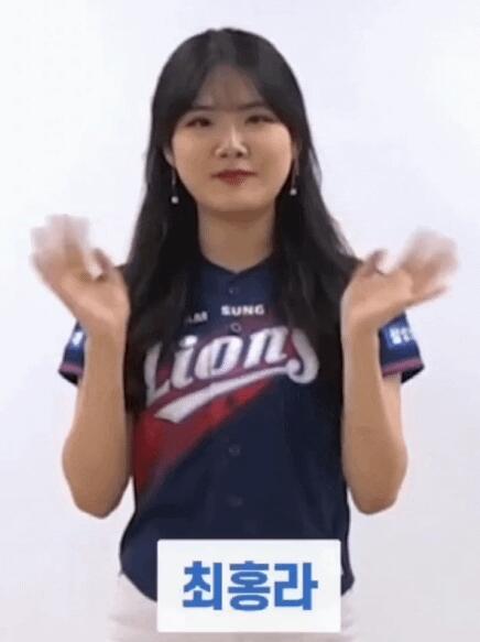 최홍라 치어리더 성형전, 레전드 비키니, 바디프로필, 남친 이재현과 열애, 결별, 재결합까지